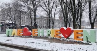 Пътната обстановка в Плевен на 25 декември е нормална, улиците са проходими и се обработват срещу заледявания