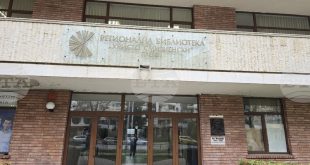 Регионална библиотека „Христо Смирненски“ – Плевен създава дигитален клуб с проект за 51 979 лв. за насърчаване на цифровите умения и дистанционно обучение