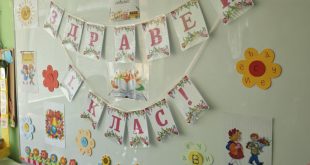 Започва централизираният електронен прием на първокласници в община Плевен след одобрение на новата наредба