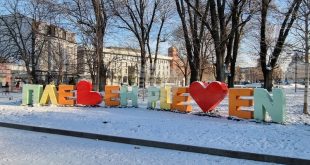 Повече от 700 именици празнуват Атанасовден в община Плевен според общинските данни