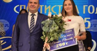 Росица Денчева обявена за „Спортист на годината“ на Плевен за 2025 година