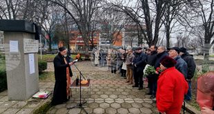 В Плевен почетоха жертвите на комунистическия режим и обявиха инициатива за нов мемориал с камбана и изписани имена