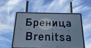 Започва подмяната на 5 км водопровод в село Бреница с проект за 2,5 млн. лв., целящ да сложи край на безводието