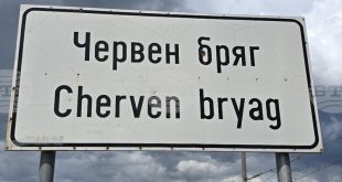 Кметът на Червен бряг настоява за проверка на ОПУ – Плевен заради лошо зимно почистване на републиканските пътища