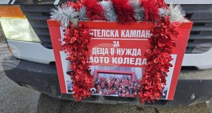 Мото Коледа в Плевен събра 60 000 лв. и подкрепи семействата на седем деца