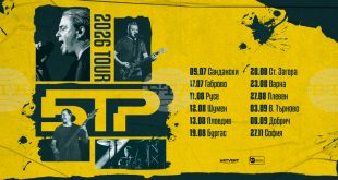 Б.Т.Р. тръгва на турне с 11 концерта в страната и финал в зала 1 на НДК на 27 ноември