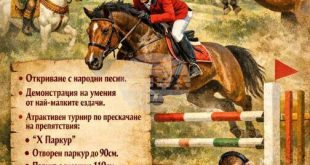 Кнежа организира турнир по прескачане на препятствия с демонстрации на млади ездачи на 14 март