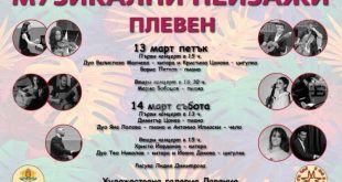 Млади музиканти и художничката Лидия Димитрова съчетават музика и живопис на живо в проекта Музикални пейзажи в галерия Колекция Светлин Русев в Плевен