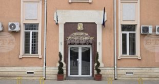 Общинският съвет в Долни Дъбник избира нов председател след решение на ОИК за прекратяване на мандата на досегашния