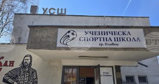 Плевен събира 237 млади боксьори от 51 клуба за първия кръг на държавното първенство за ученици 13–14 години