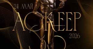 Двама творци от плевенския театър с номинации за наградите Аскеер 2026