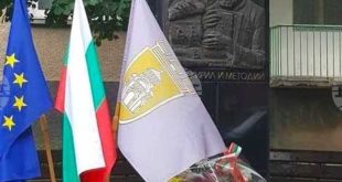 Община Плевен започна номинации за наградата Св. св. Кирил и Методий по повод 24 май, предложения се приемат до 15 май