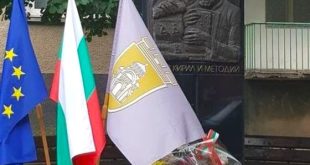 Община Плевен приема номинации за награда Св. Св. Кирил и Методий по повод 24 май до 15 май 2026 г.