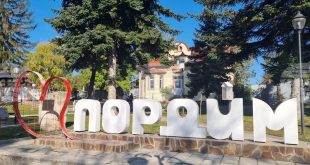 Общинските съветници в Пордим гласуват заем до 258 600 евро от Фонд ФЛАГ за енергийна ефективност в читалища в Згалево, Одърне и Тотлебен