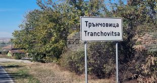 Общинският съвет в Левски разглежда искане за референдум за прекратяване правомощията на кмета на Трънчовица