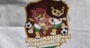 ОУ Бачо Киро от Велико Търново спечели зоналния турнир Училищни лъвчета в Плевен след 5:1 над ОУ Неофит Рилски от Габрово