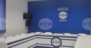 Преди 13 години в Плевен е открит десетият пресклуб на БТА, обновен изцяло през 2025 г.