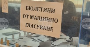 Преустановиха машинното гласуване в пет секции в област Плевен, вотът продължава само с хартиени бюлетини