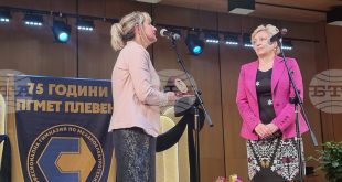 Професионалната гимназия по механоелектротехника в Плевен отбеляза 75 години с тържество в зала Катя Попова и представи ново знаме и училищна песен