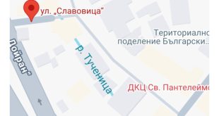 Улица „Славовица“ в Плевен се затваря за движение от 22 април заради ремонтни дейности