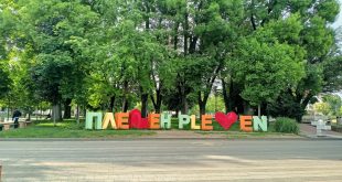 Плевен с богата културна програма от 18 до 24 май, акцент концерт-спектакъл в чест на 85 години от рождението на Гена Димитрова