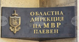 Плевенската полиция иззе 44 фалшиви стоки с лога на седем известни марки при спецоперация в магазин на ул. Васил Левски