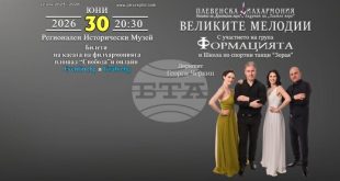 Георги Черкин дебютира като диригент в Плевен с концерта Великите мелодии и новата Формация на филхармонията