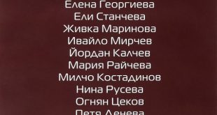 Изложба Пейзаж събира 21 автори в ХГ Илия Бешков в Плевен за рождения ден на акад. Светлин Русев