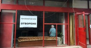 Нов клуб за пенсионери и хора с увреждания отвори врати на пл. „Македония“ в Плевен