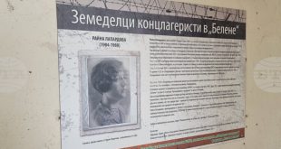 Нова постоянна изложба за земеделците концлагеристи в „Белене“ откри тазгодишното поклонение на остров Персин