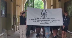 ПГ по електроника и химични технологии Плевен отпразнува 60-годишнина с концерт, изложби и почетен плакет от общината