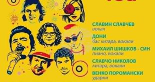 Плевенската филхармония представя We will QUEEN you – рок и симфония с хитове на Queen на 19 юни в Летния театър „Кайлъка“