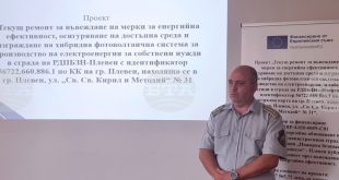Пожарните в Плевен, Кнежа и Никопол обновени с финансиране по Механизма за възстановяване и устойчивост, сградата в Плевен достига енергиен клас А