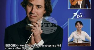 Росен Гергов и тримата му синове със изцяло нова програма на 16 юни в зала „България“ в рамките на „Софийски музикални седмици“