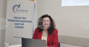 Червен бряг, Левски и Плевен с над 1 млн. евро по Програма „Образование“ за подкрепа на 2170 талантливи деца и ученици през следващите три години