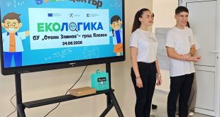 STEM център „Екологика“ по природни науки, математика, информатика и зелени технологии отвори врати в СУ „Стоян Заимов“ – Плевен