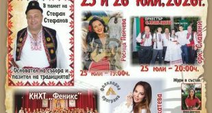 11-ият събор „Тараклъка пее и танцува“ събира около 800 участници край Градище на 25 и 26 юли