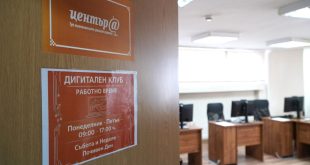 19 дигитални клуба в община Плевен развиват уменията на възрастни и уязвими групи по НПВУ и NextGenerationEU