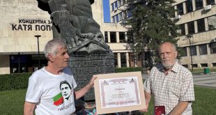 Васил Копчев получи наградата на фондация „Васил Левски“ за принос към родолюбието и образованието