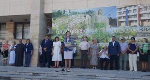 Левски отбеляза 81 години от обявяването си за град и 189 години от рождението на Апостола