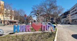 Общинските съветници в Никопол обсъждат допълване на програмата за общинските имоти и актуализация на капиталовите разходи за 2026 г.