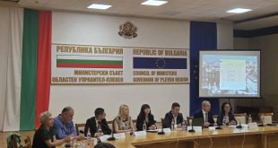 Плевен е домакин на форум за инвестиции, иновации и устойчиво развитие на Северозападния район