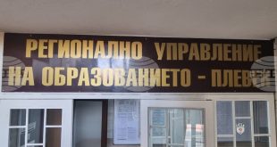 245 зрелостници се явиха на матурата по български език и литература в област Плевен