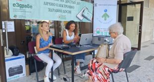 Безплатно активират приложението еЗдраве пред зала „Катя Попова“ в Плевен a>