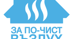 Започна монтажът на климатици по проекта за по-чист въздух в община Плевен