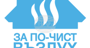 Започна монтажът на първите климатици по проекта за чист въздух в община Плевен