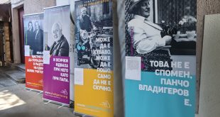 Изложба за Панчо Владигеров гостува в Плевен, следвана от концерт с музика на живо към нямо кино