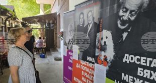 Изложба за Панчо Владигеров гостува в Плевен, концерт с неговите внуци допълва програмата