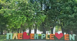Културен календар в Плевен: изложби, музейни занимания, джаз вечер и рок фестивал от 10 до 16 август 2026 г.