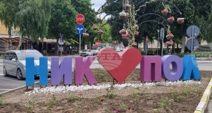 Общинският съвет в Никопол ще гласува план за социалните услуги през 2027 г.